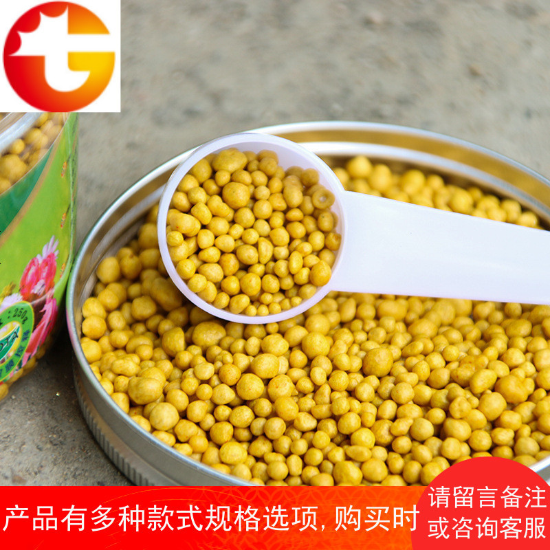 园艺花肥料通用盆栽植物有机肥室内绿植多肉颗粒缓释肥 水溶肥