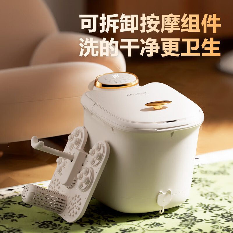 凯诗捷(KASJ) 足浴盆T9