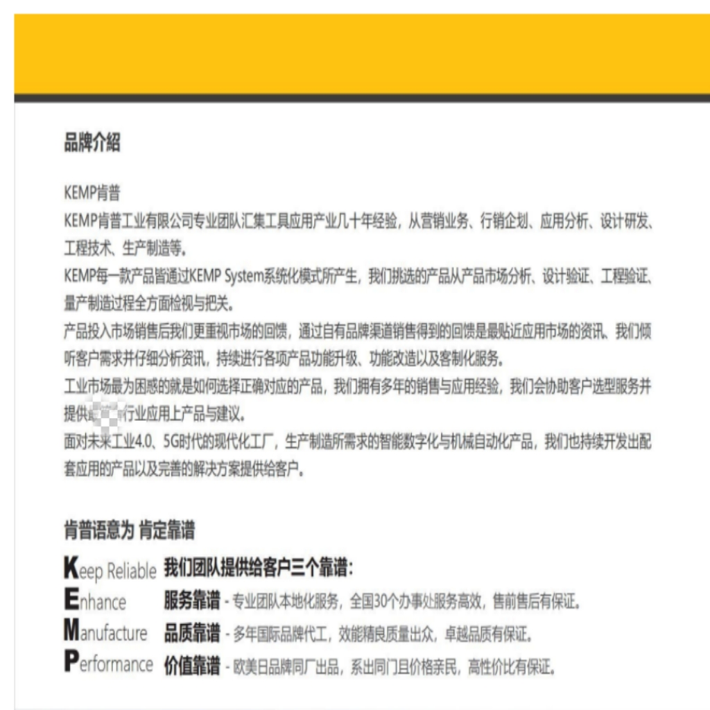 肯普方头冲击式气动扳手气动工具A-MSS-L85-R40T2170-6;2170Nm高清大图