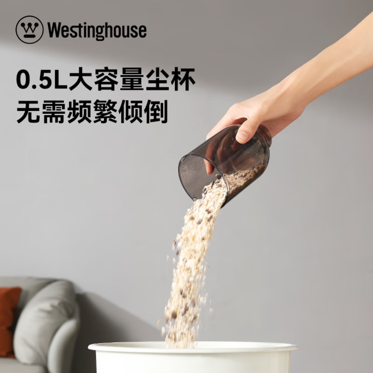 西屋无线手持吸尘器WXC-42A高清大图