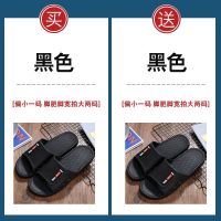拖鞋男款四季夏天男士拖鞋家用室内浴室防滑洗澡耐磨酒店 【两双装】黑色+黑色 【两双】43+43（偏小一码）