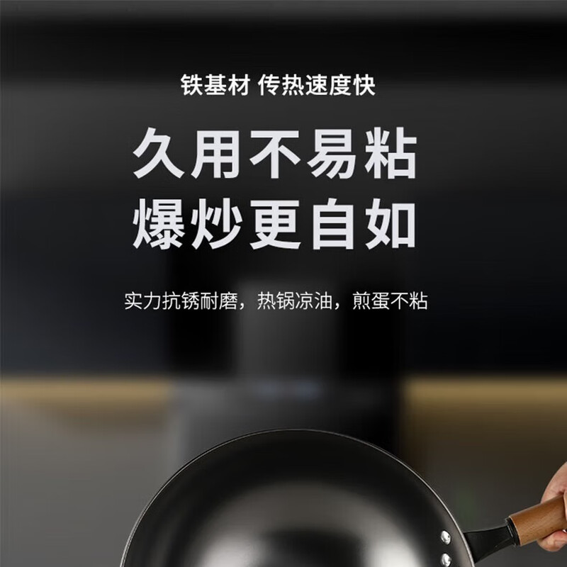 乐美雅(Luminarc)32cm传统老式精铁锻造炒菜不粘锅 霸道铸铁0涂层炒锅高清大图