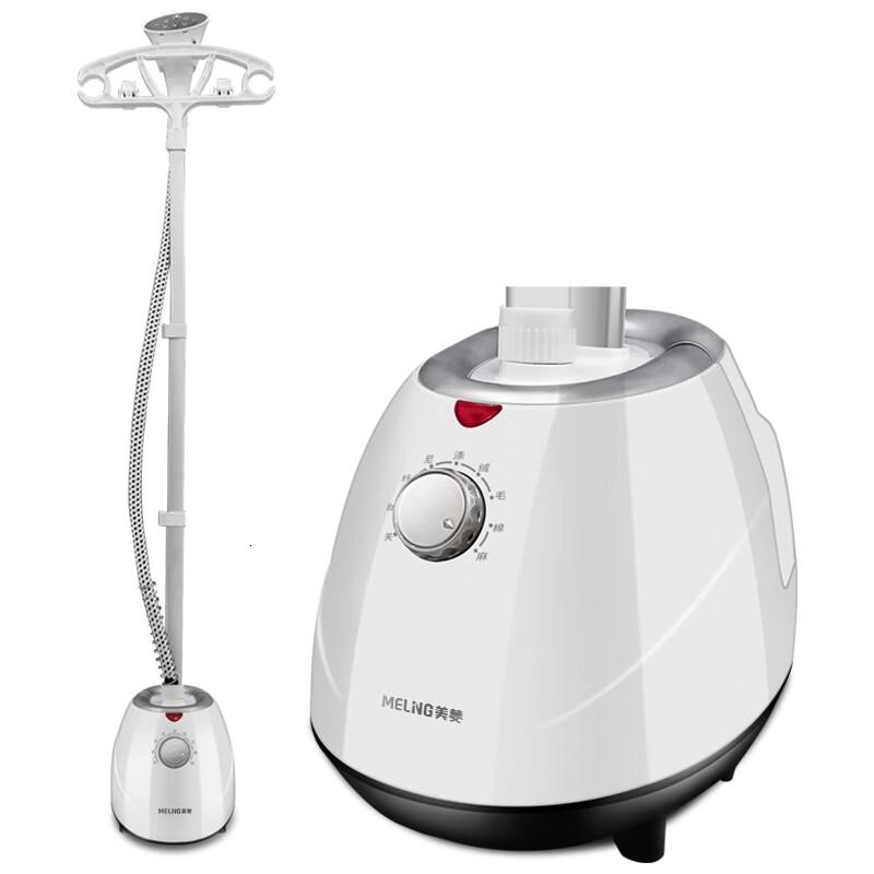 美菱(MeLng) 美菱MG-33家用手持熨烫机