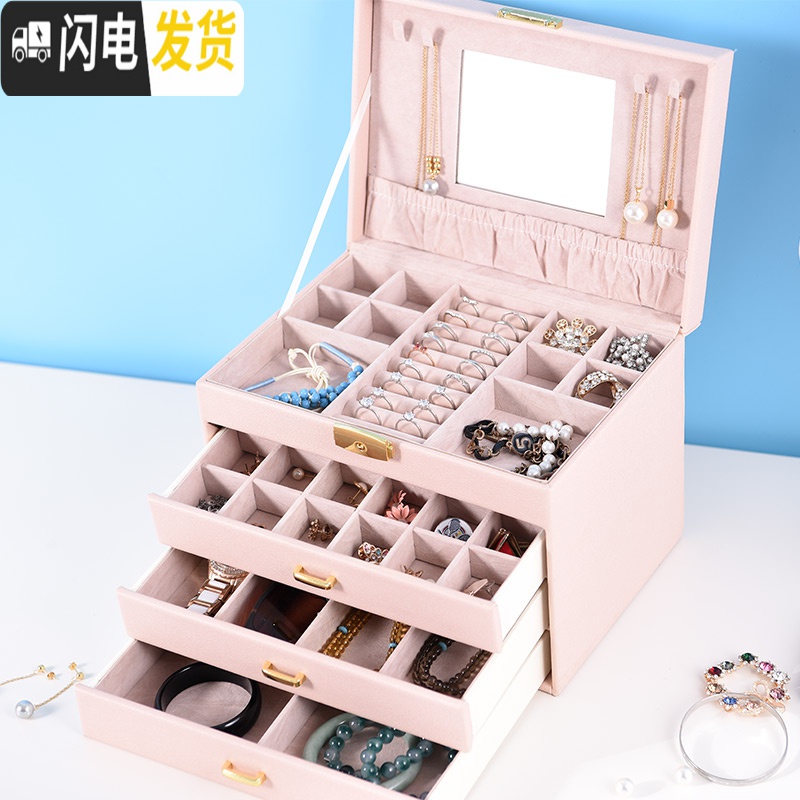 三维工匠首饰盒大容量带锁多层耳环耳钉戒指手饰饰品收纳盒皮质ins风高清大图