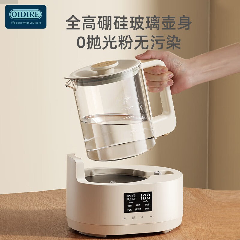 全玻璃恒温水壶 调奶器恒温壶 婴儿冲奶粉泡奶机调奶器1.2L LODI-HT11