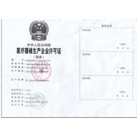 可孚水银体温计 医用家用准确腋下婴儿儿童成人发烧准确大刻字水银体温计(1支装)Cofoe