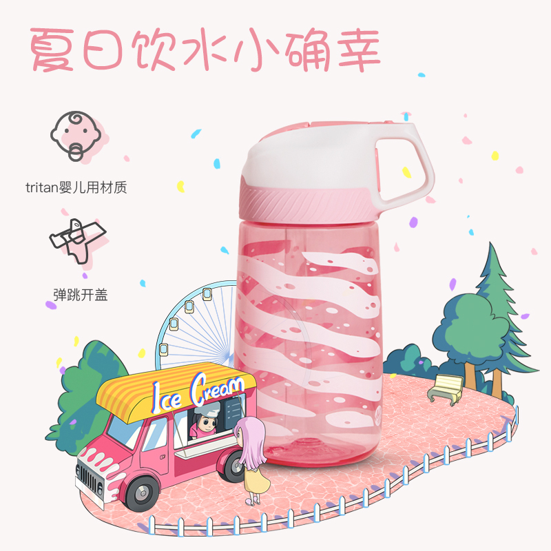 悟童吸管水杯儿童女学生高颜值韩版网红带吸管杯子孕产妇水壶夏天