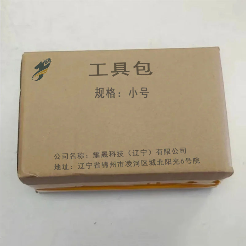 伽隽 工具包 小号 个高清大图