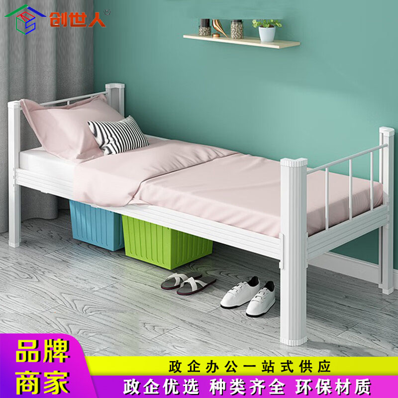 创世人 加厚型材单人床含床板含3cm床垫 900*2000*750mm高清大图