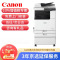 佳能(CANON) iR2725/2730/2735大型打印机办公商用黑白激光A4复印机A3复合机iR2735[35页/分钟+双面+双纸盒+加热]