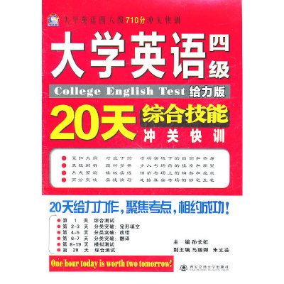 正版新书 中国思想家评传丛书 佚名著 摘要书评在线阅读 苏宁易购图书