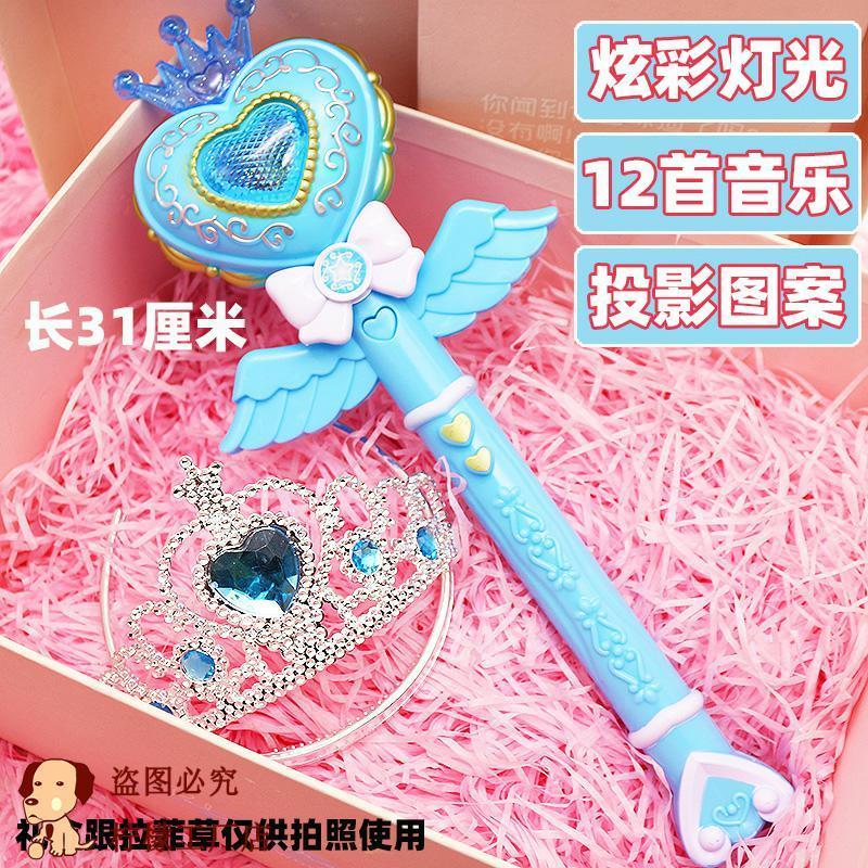 粉投影爱心魔棒+皇冠收藏送电池 公主爱心魔法杖玩具棒装扮女孩儿童过家家音乐机发光舞公主皇冠巴