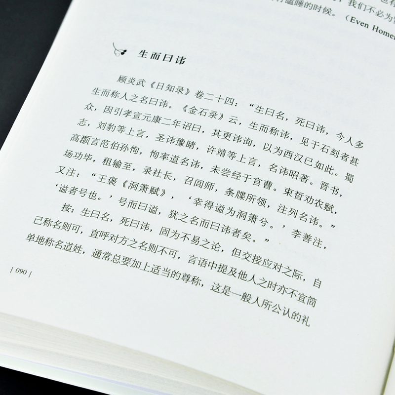 [友一个] 雅舍随笔:在诗书尺素间与明净的灵魂相遇(精装典藏新善本)梁实秋个人生活印象*深的作品 呈现出写意而真挚的博