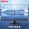 联想(Lenovo)L2345 23英寸显示器 全高清 窄边框 广视角 商用办公家用高清大屏电脑显示器 配VGA数据线 黑色