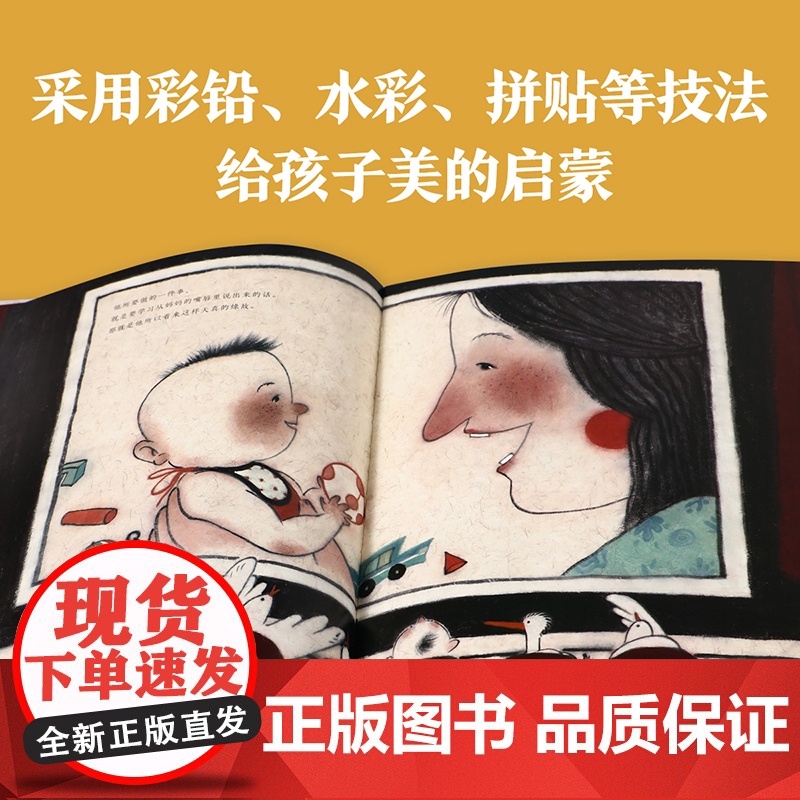 正版童书 诺贝尔文学奖得主经典童诗绘本 共6册 诺贝尔文学奖得主写给孩子的经典诗歌 讲述亲情之爱成长之道和自然之美高清大图
