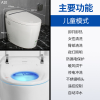 FAENZA法恩莎一体智能马桶家用多功能全自动冲水即热式地排喷射虹吸式智能坐便器马桶F18F5坑距400/305mm
