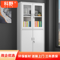 科野钢制文件柜档案柜财务带锁储物柜铁皮柜书柜等器文件柜