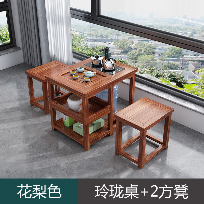 绵冠全实木阳台茶桌椅组合榆木茶台 玲珑桌一桌两凳(花梨色)