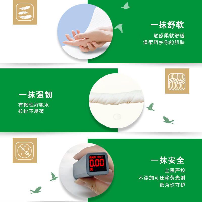 清风 软包抽取式面巾纸 BR38AE1 190*132mm双层 200抽/包 3包/提 16提/箱高清大图