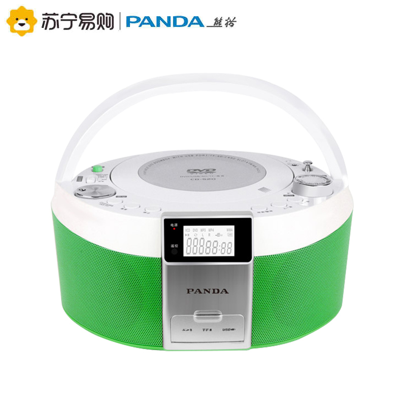 PANDA/熊猫CD-560CD/DVD播放机磁带USB接口学习教学胎教手提便携音响收音录音机连接电源通电 绿色