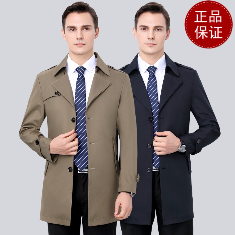 免费试穿 品牌风衣男中长款中年外套翻领商务休闲爸爸装春秋长款200码外衣2024冬装新款外套潮大码男装高清大图