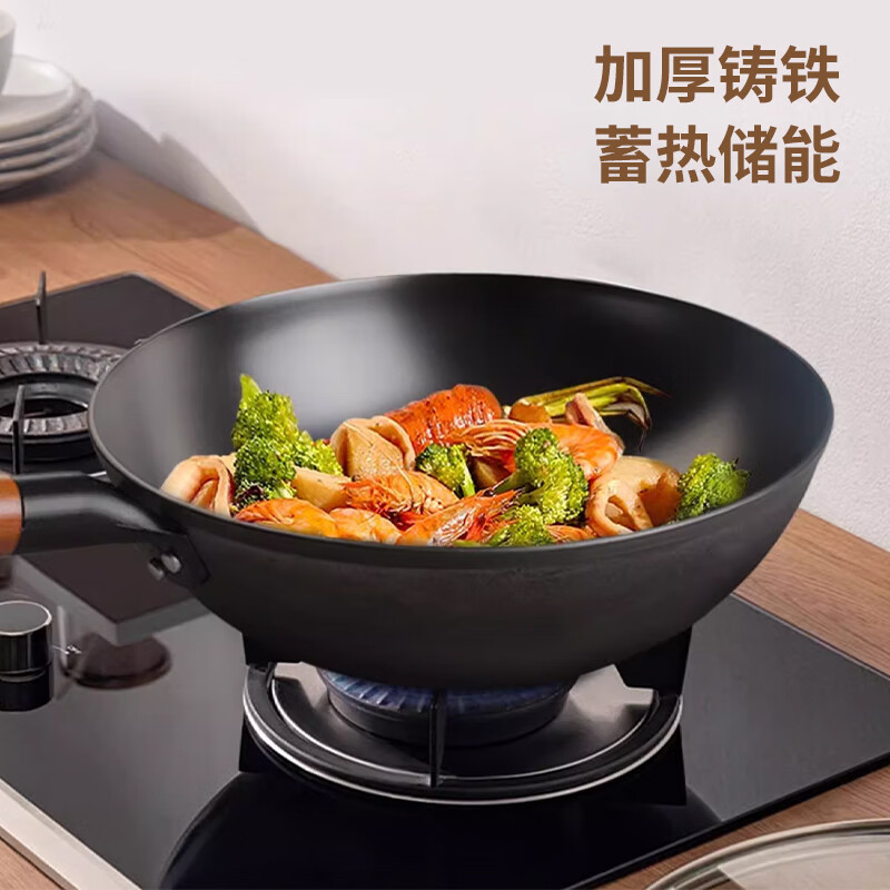 栢士德 BYSTON铸铁炒锅BST-163高清大图