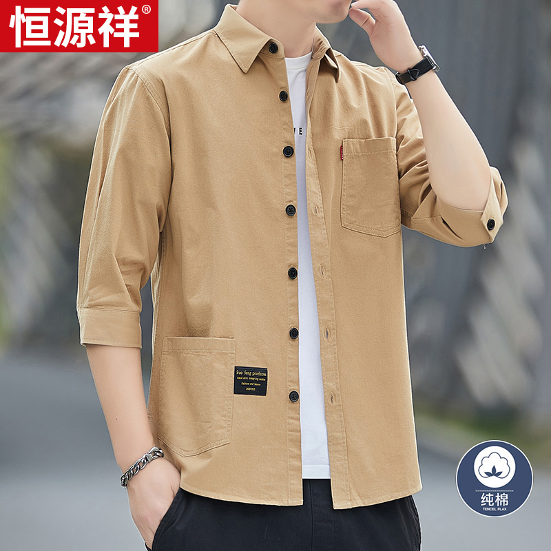恒源祥夏季工装薄衬衫男七分袖纯棉男装宽松潮流休闲短袖衬衣外套