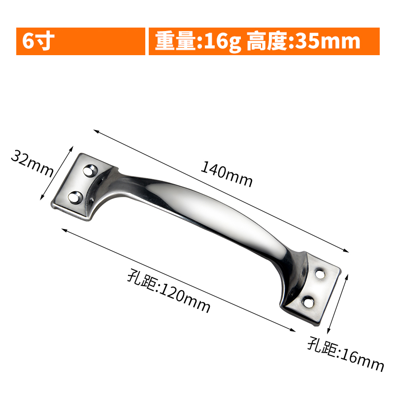 亿维顿 不锈钢弓形拉手 6寸/个高清大图