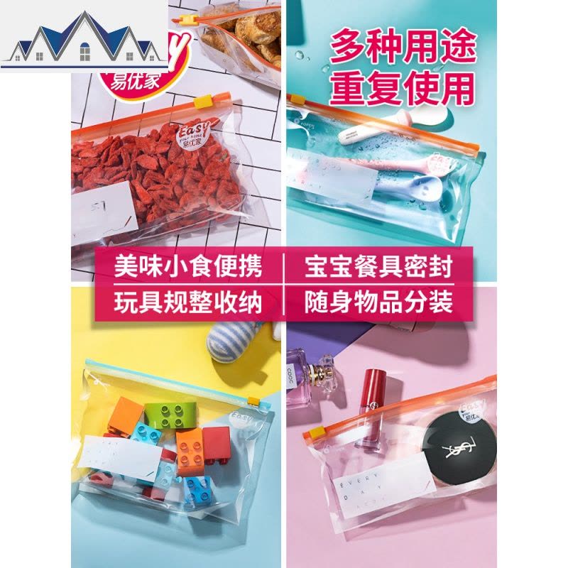 化妆包女便携大容量化妆品网红洗漱护肤品收纳包透明旅行收纳袋 三维工匠图片