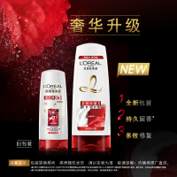 欧莱雅(LOREAL)多效修复润发乳200ml(损伤修复,受损发质,护发素)