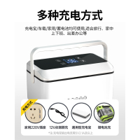 胰岛素冷藏盒便携式随身小冰箱生长激素药品专用冷藏箱充电式