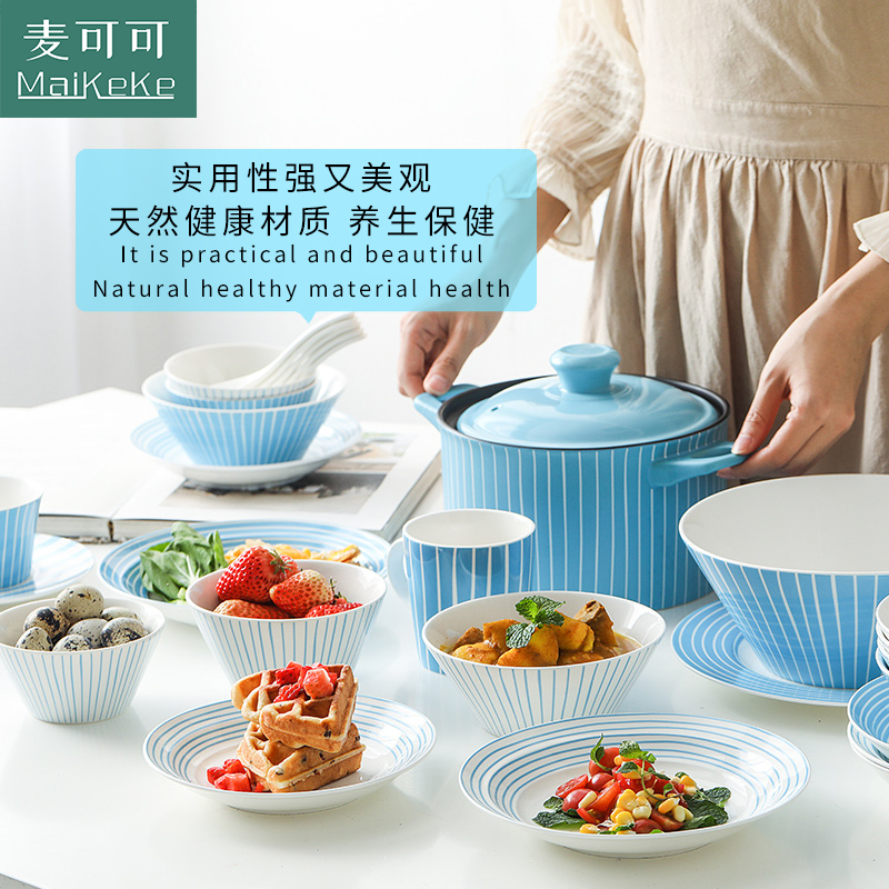 麦可可 宝宝辅食锅 婴儿泡面煎蛋煮粥锅家用陶瓷不粘锅多功能儿童1L小奶锅