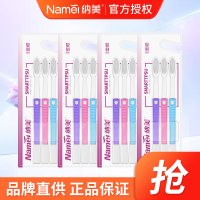 健护洁齿牙刷12支装 家庭装纳米软毛成人牙刷