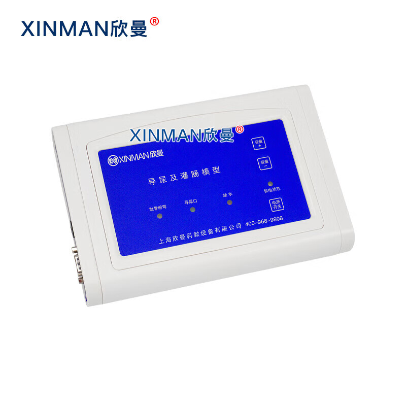 欣曼科教 电子导尿灌肠操作训练模型XM-H13高清大图