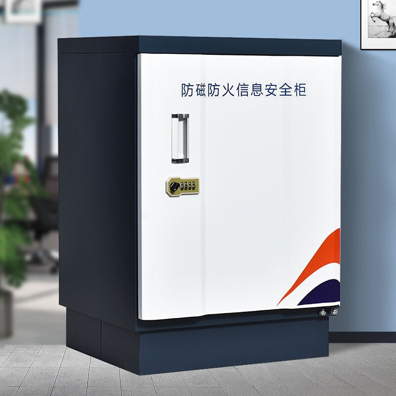 [一鹏]防磁柜3抽CD光盘柜磁盘柜U盘柜信息安全柜储存柜