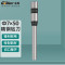 金典Golden钻刀7*50MM金典钻刀