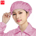 谋福 防静电工作帽【松紧透气帽（无窗 粉色） 10个装 】