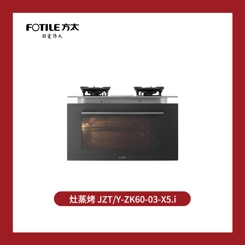 [4月8日]苏宁易购&方太-鲜烹共生 烟火中国发布会直播福袋(线下活动专项权益)