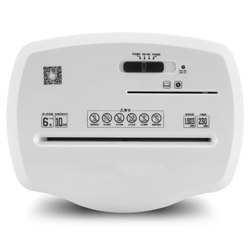科密 CM-615D 碎纸机 文件碎纸机 可碎纸、卡、光盘、书钉 (单位:台)