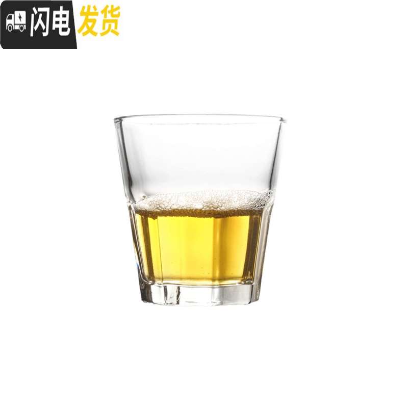 三维工匠大号白酒杯玻璃酒杯2两白酒杯100酒吧啤酒杯12只套装二两半家用 7号3.2两杯(160)买6只送6只