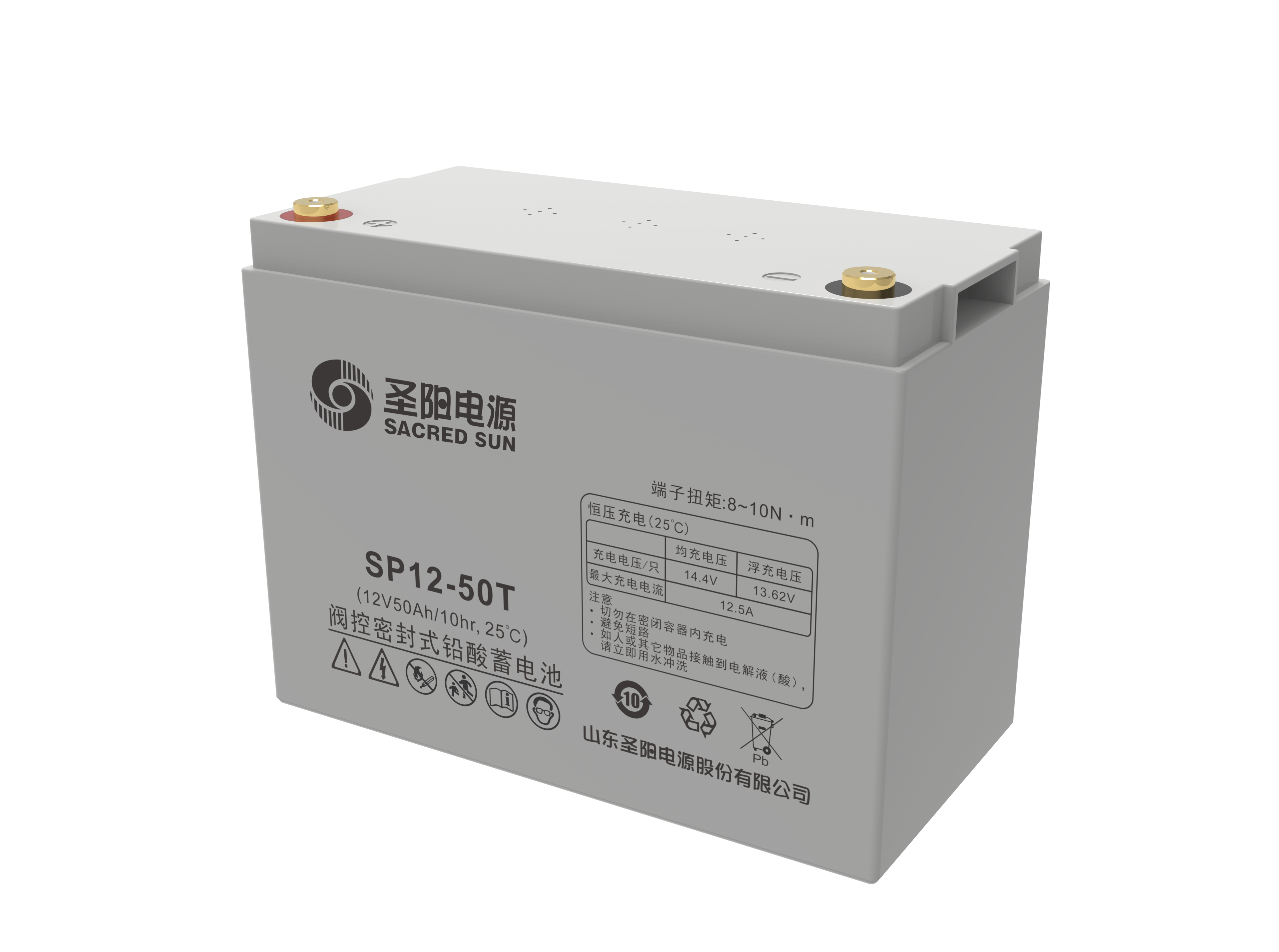圣阳电源 蓄电池 SP12-50T 只高清大图