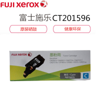 富士施乐 CT201596 青色 高容量墨粉筒 (单位:件)