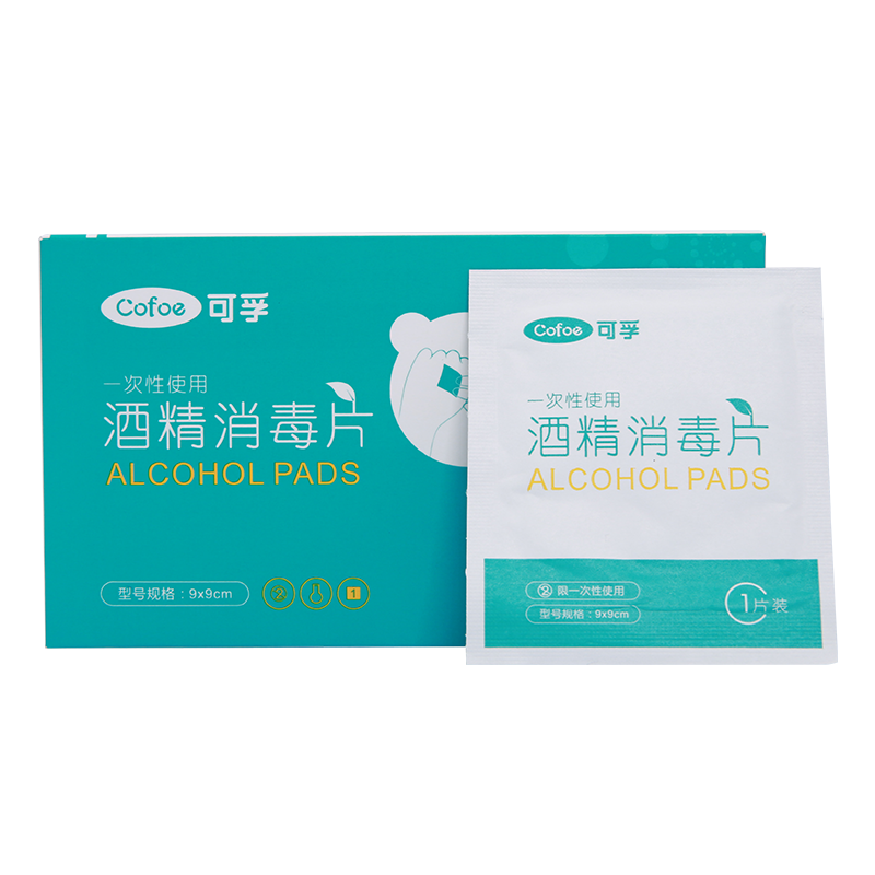 可孚 酒精消毒片