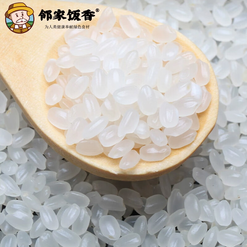 邻家饭香ZCHA168 五常大米 核心产区 10kg/袋高清大图