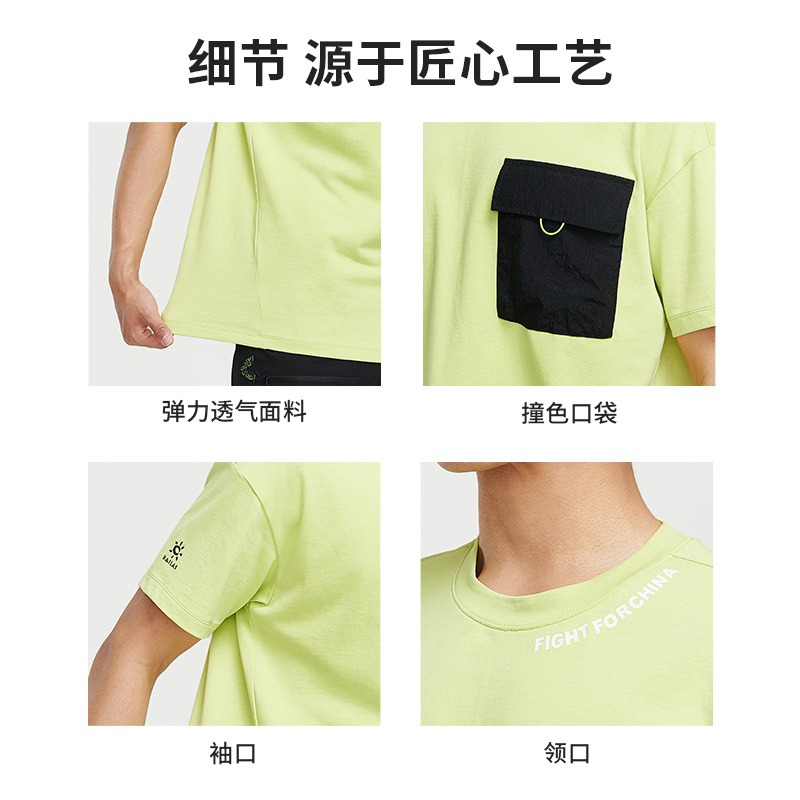 凯乐石战系列户外圆领透气棉T恤上衣轻薄宽松男士短袖