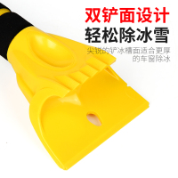 趣行 雪清灵AX-01三合一汽车雪铲冰铲 轻巧便携刮雪板 多功能汽车用除霜除冰除雪工具