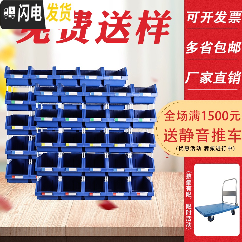 三维工匠零件盒储物盒螺丝收纳盒组合式零件盒货架分类收纳盒组立式零件盒高清大图