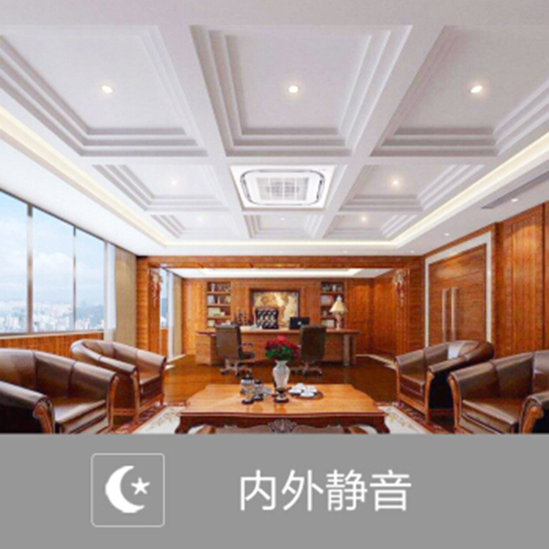 扬子(YAIR) 3匹天花机 中央空调 吸顶空调 商用嵌入式天井机 220V适用30-48㎡QRd72R1F-E3