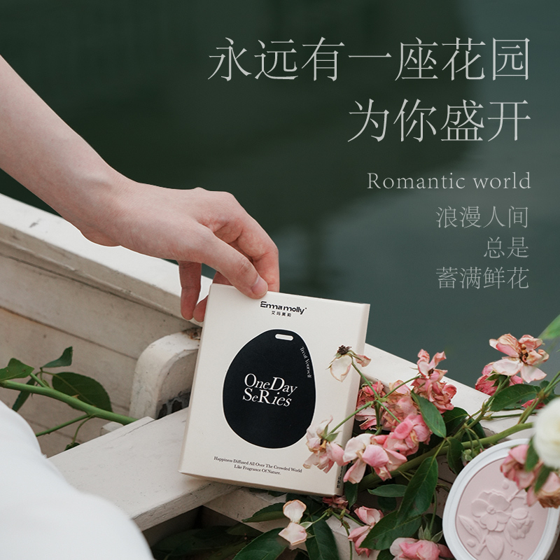 艾玛莫莉FDHY039 浮雕花园香薰挂片(礼盒版)桂语浮光高清大图