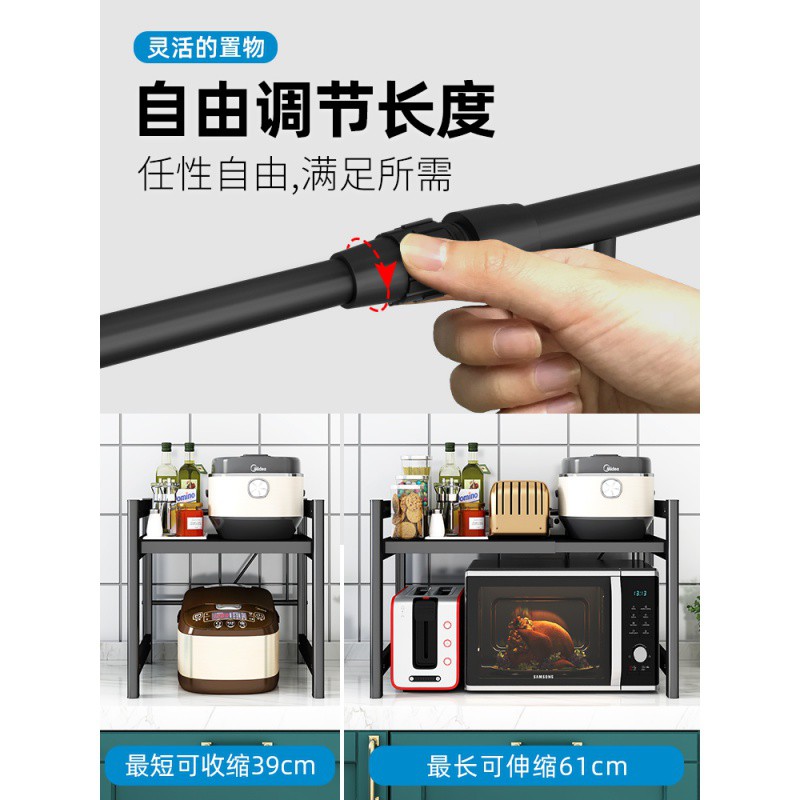 可伸缩厨房微波炉置物架台面桌面家用放烤箱架子双层电饭锅收纳架收纳层架 三维工匠高清大图